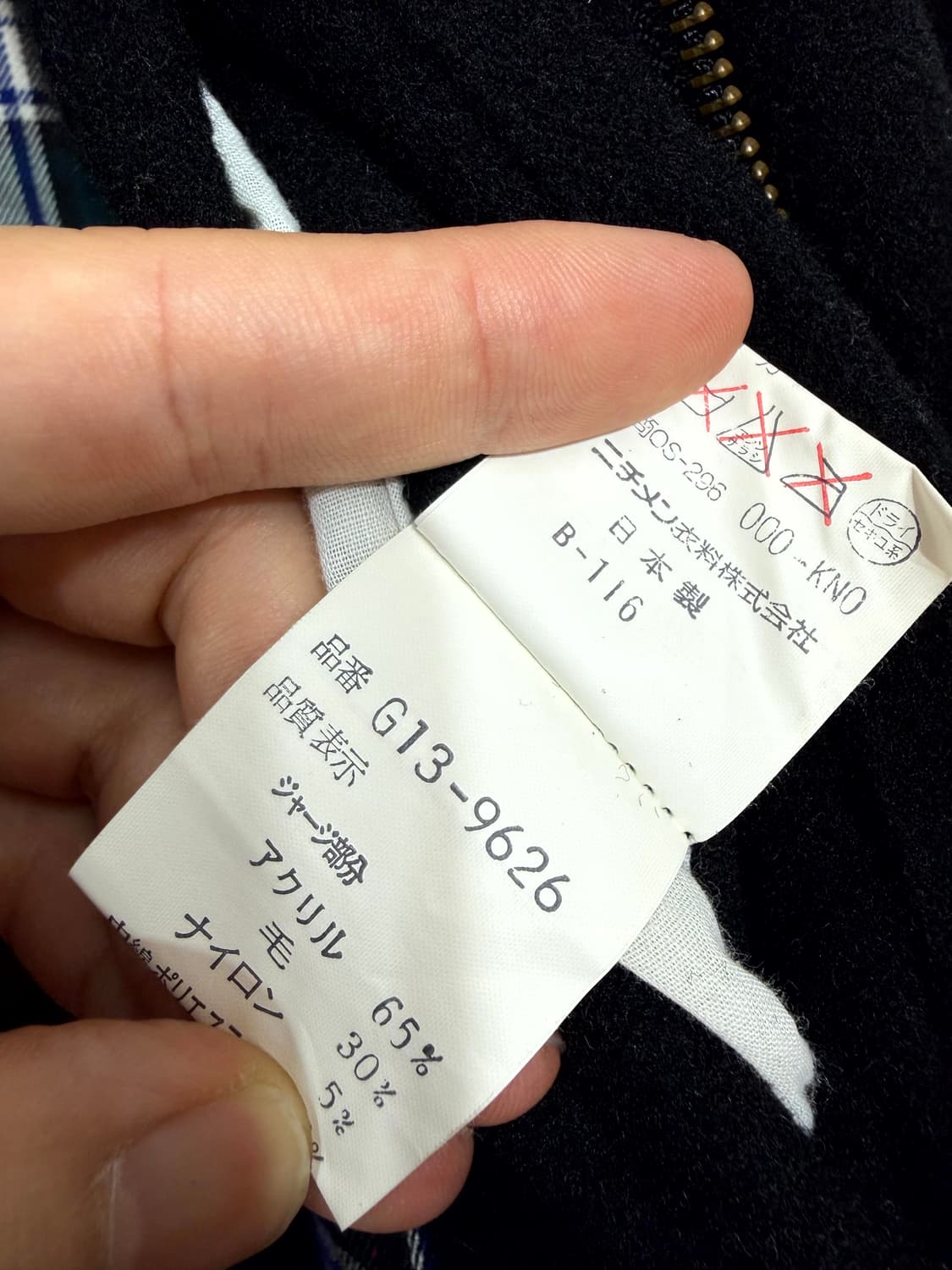 90s Mcgregor 맥그리거 헤링턴 자켓 (Made In Japan) 상품이미지8