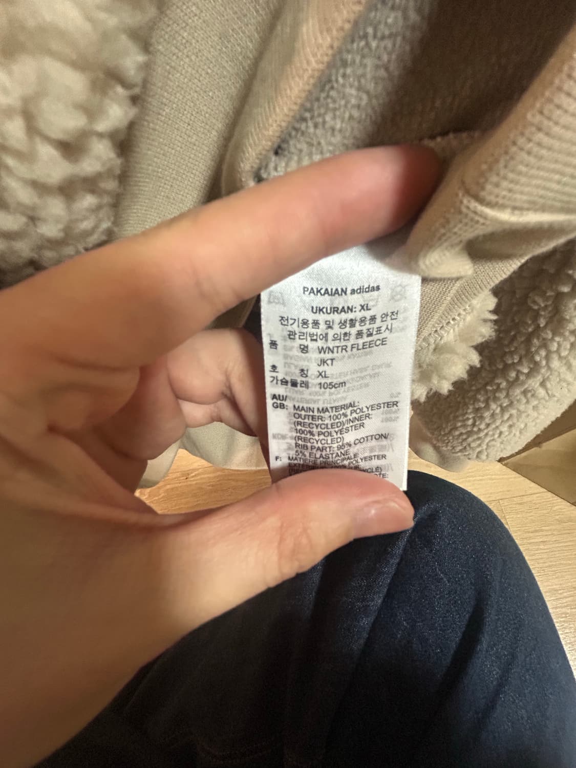 아디다스 어드벤처 플리스 XL  극미중고 급처  상품이미지4