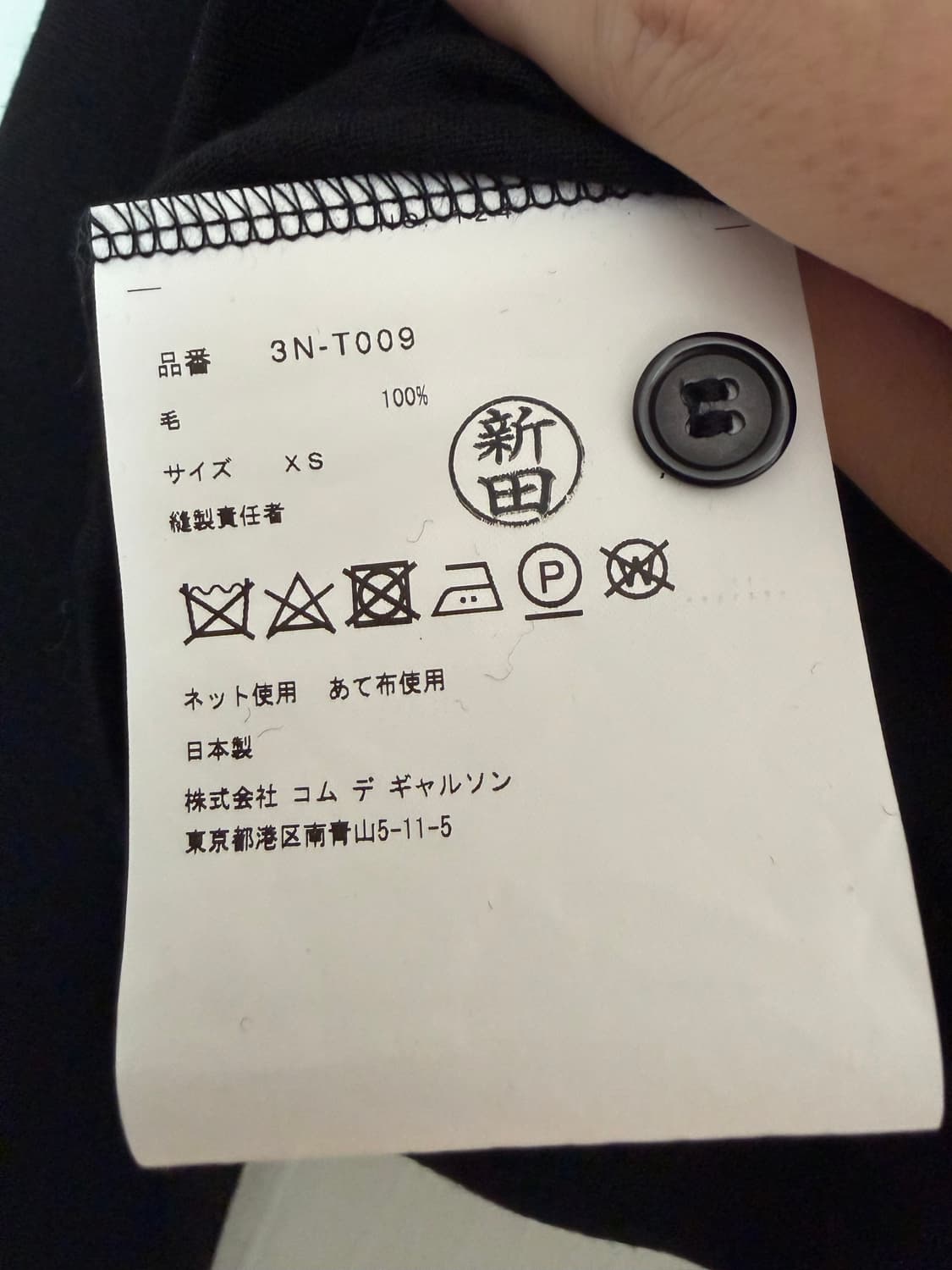 느와 케이 니노미야 버튼 프릴 가디건 상품이미지3