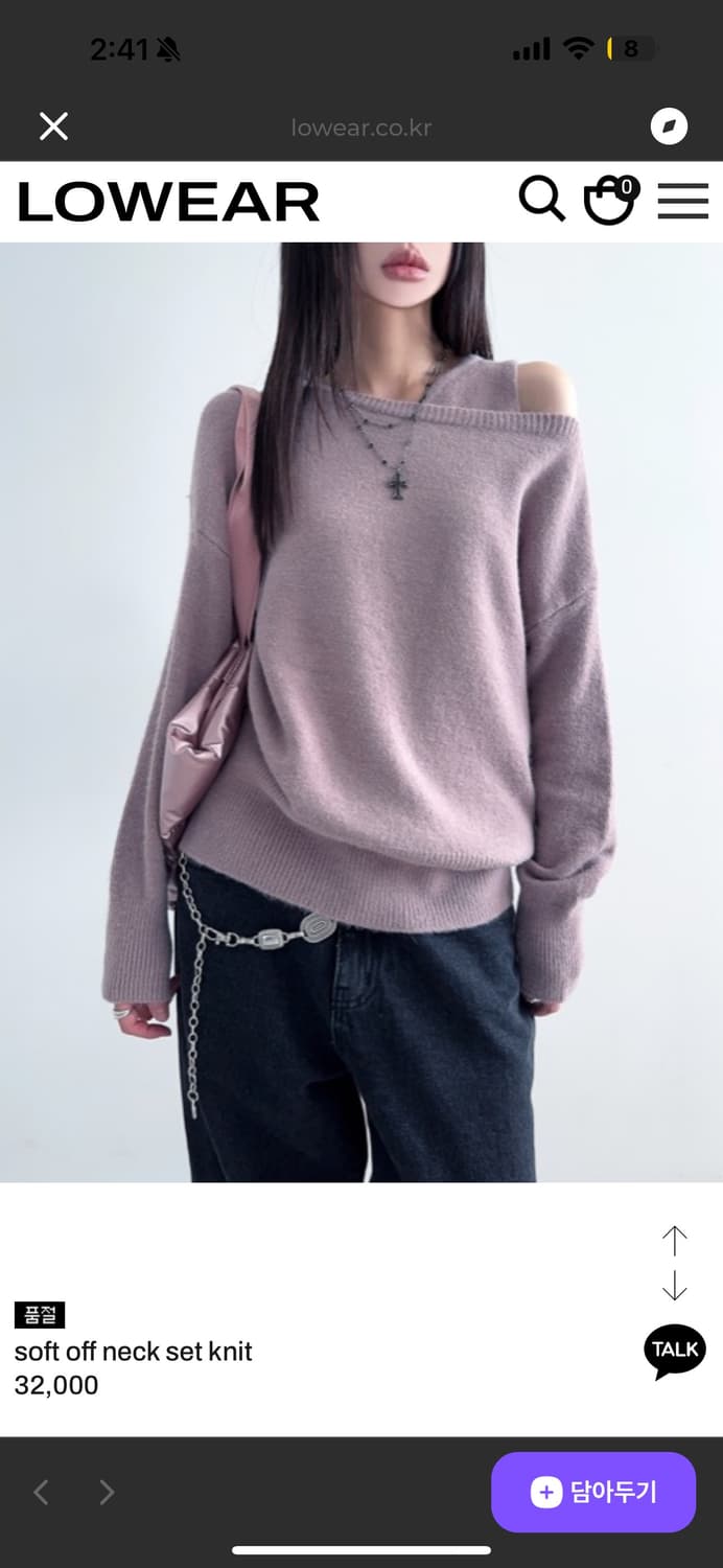 로웨어 니트 상품이미지1