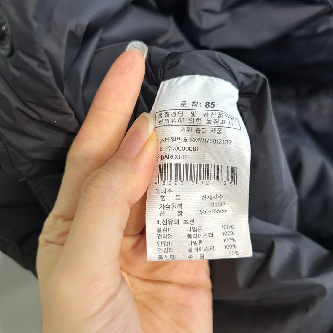 K2 여성 구스다운 롱패딩 85 상품이미지4