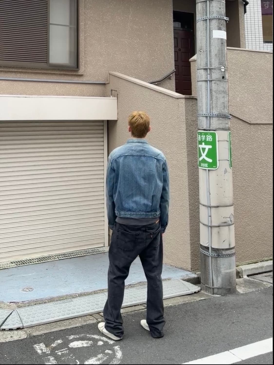 마르지엘라 21ss 디스트레스드 데님자켓(50) 상품이미지9