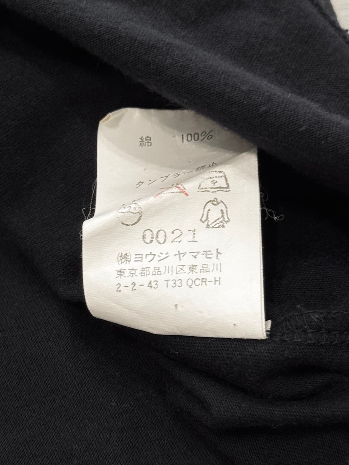 요지야마모토 뿌르옴므 00s YY 래글런 티셔츠 상품이미지9