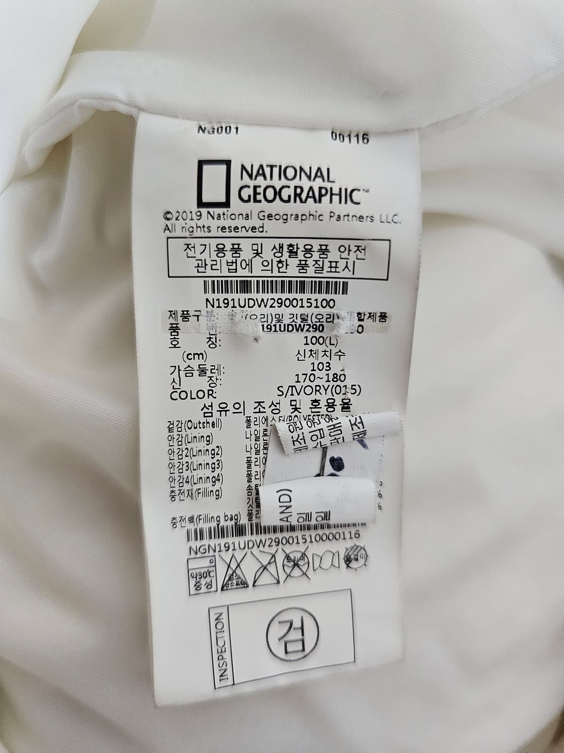 내셔널지오그래픽 덕다운롱패딩 L 상품이미지4