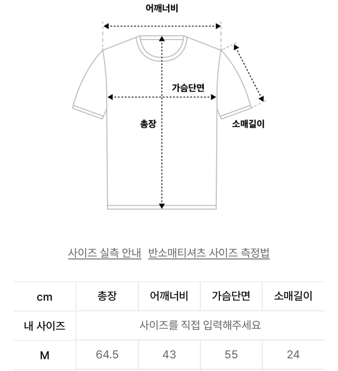 인템포무드 니들 리프 칼라미트 네이비 m 95 상품이미지4