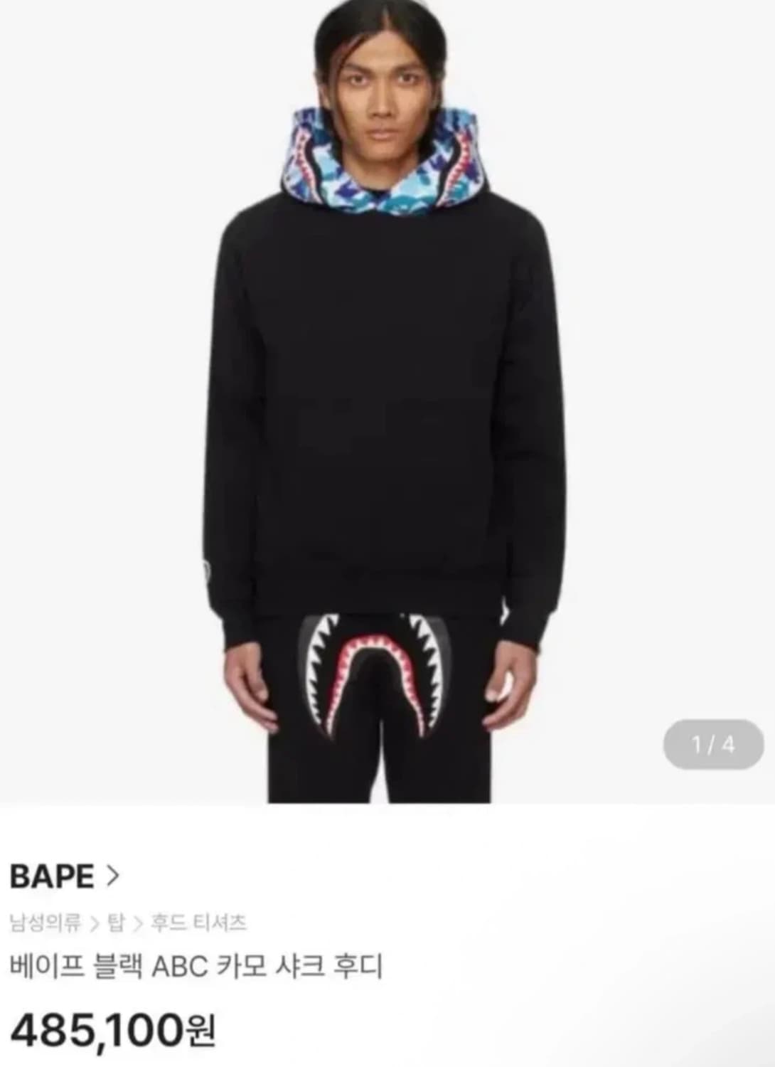 BAPE 블랙 카모 샤크 후드 상품이미지1