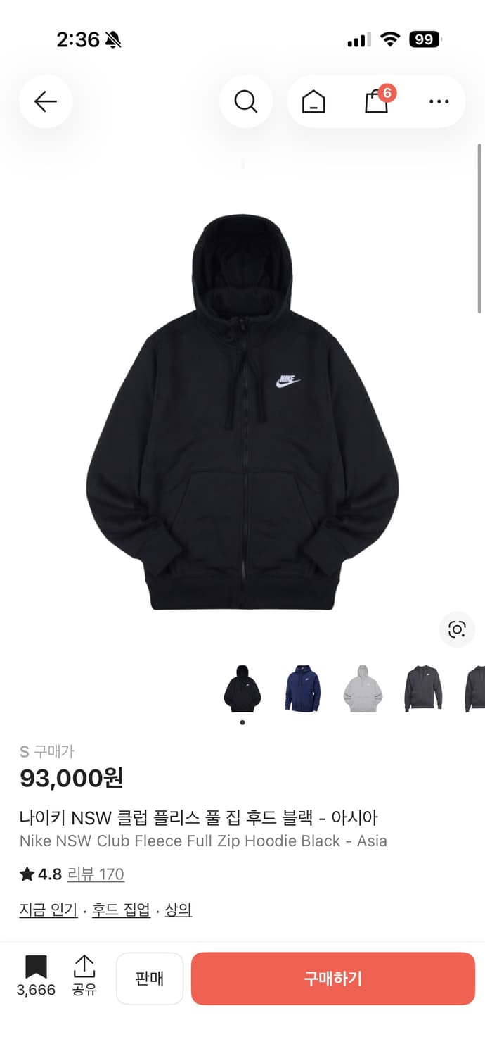 나이키 NSW 클럽 플리스 풀 집 후드 블랙 상품이미지1