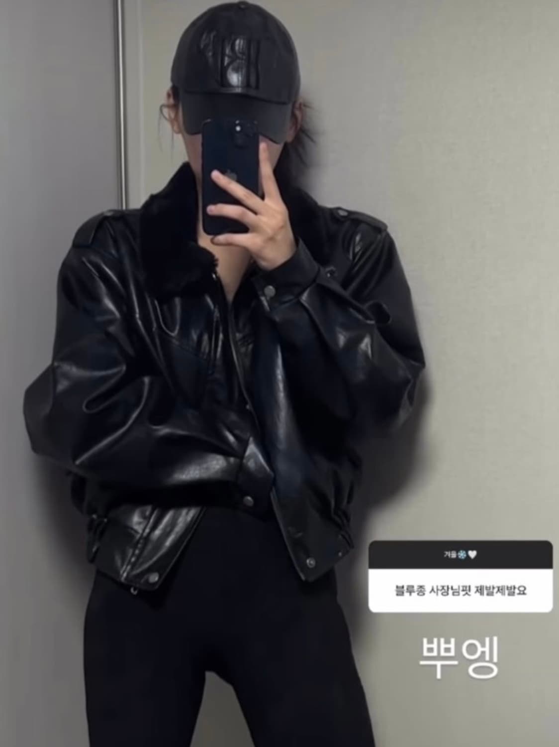 보헤미안서울 퍼 블루종 상품이미지7