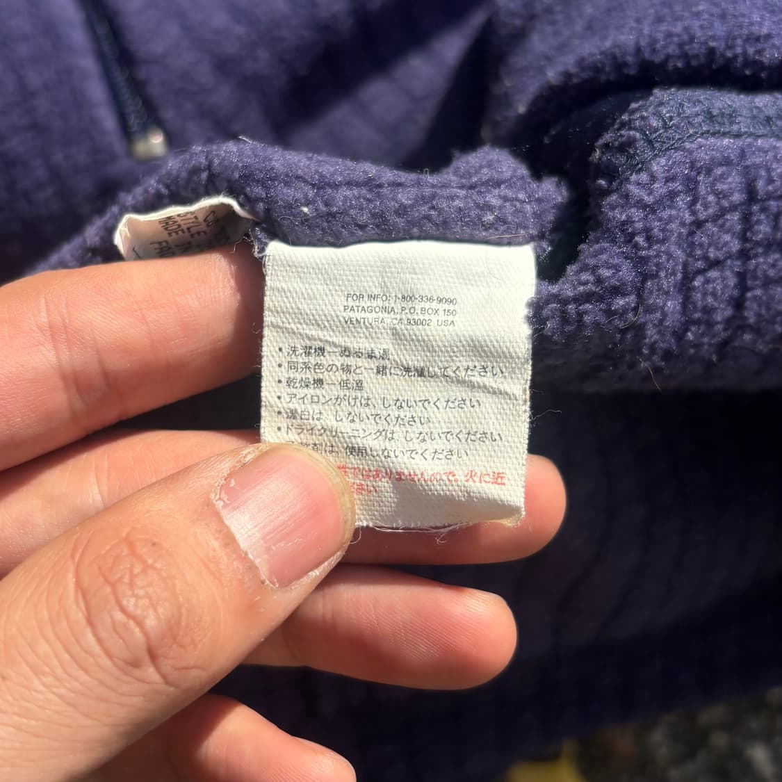 파타고니아 90s USA R3 레트로 플리스 자켓 상품이미지7