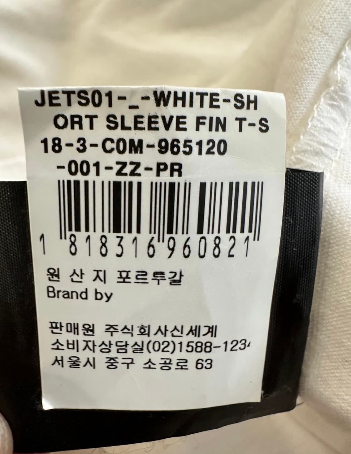 크레이그그린 러플 반팔 상품이미지2