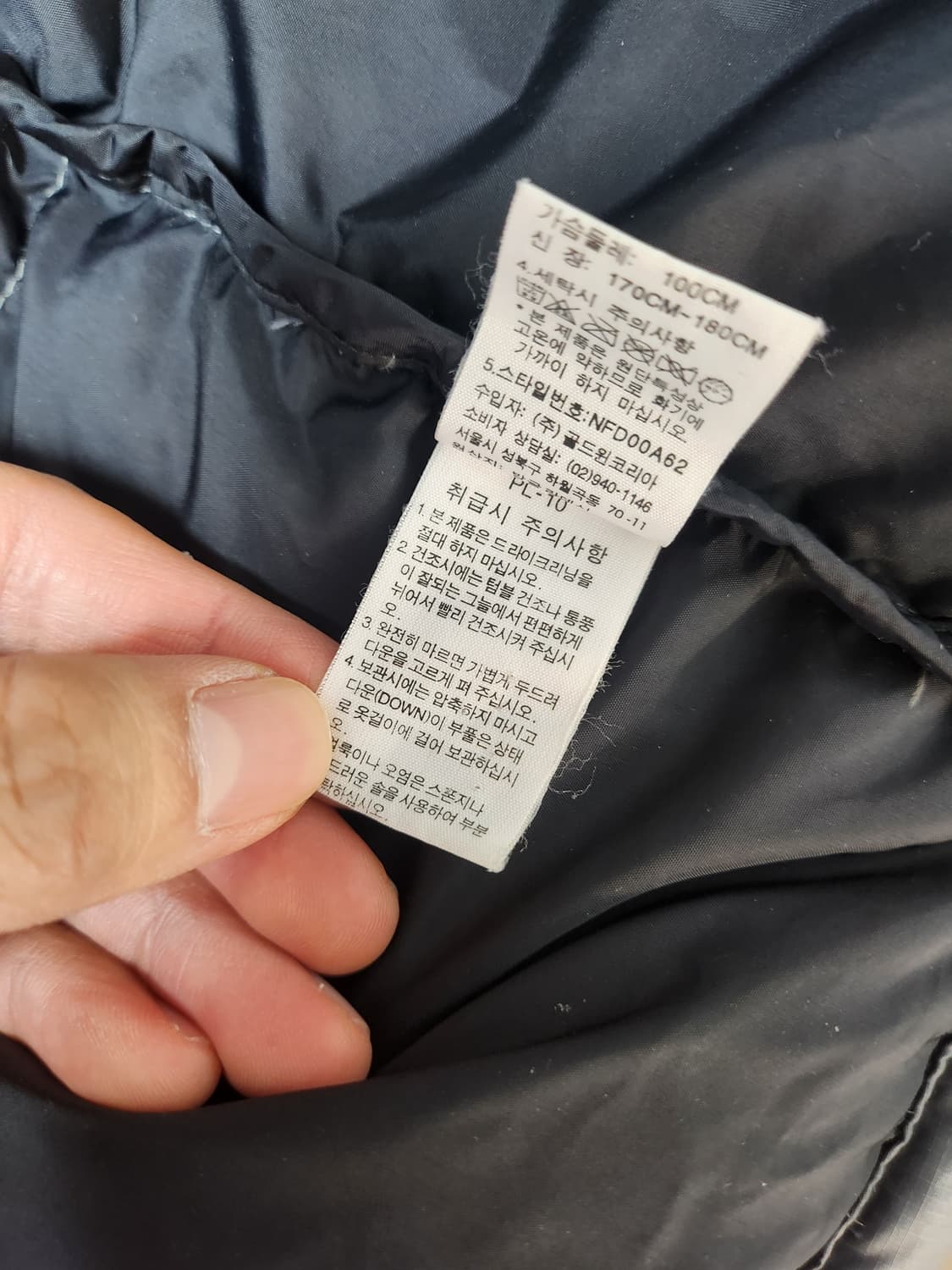 (105) 노스페이스 1996 눕시 700 패딩 그레이 회검 상품이미지7