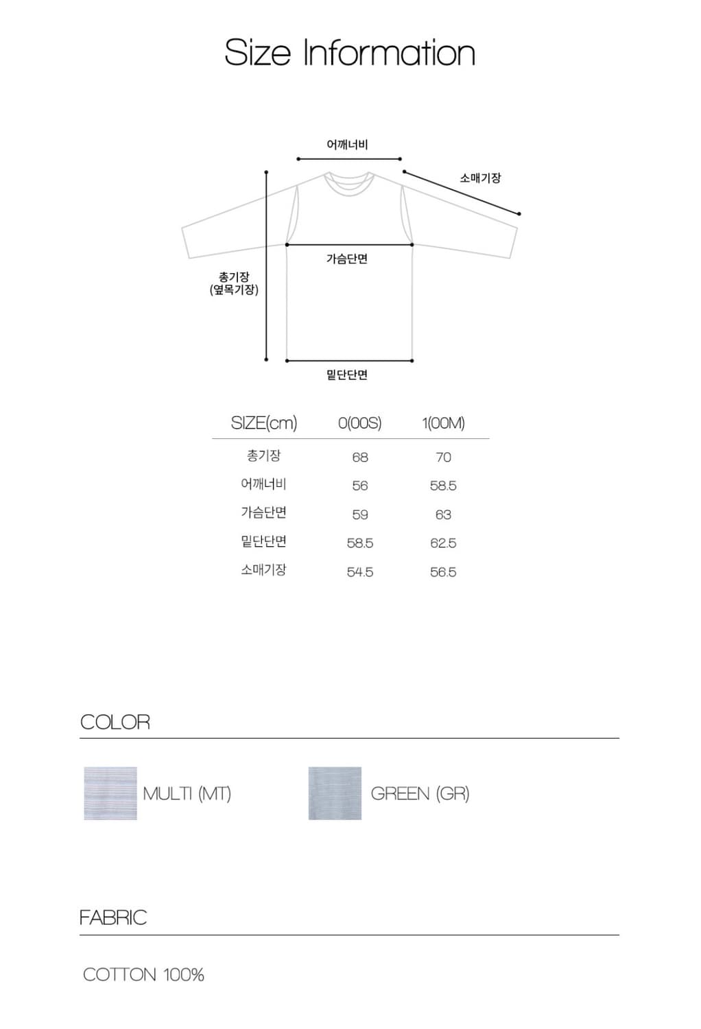(새제품/정가이하) 톤세 핀 스트라이프 티셔츠 멀티 m FINN STRI 상품이미지10