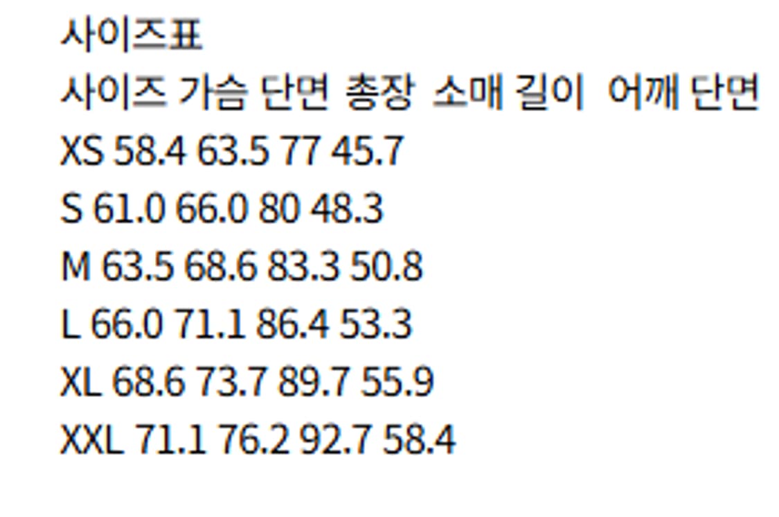 스투시 바람막이 자켓 비치쉘 자켓 상품이미지6