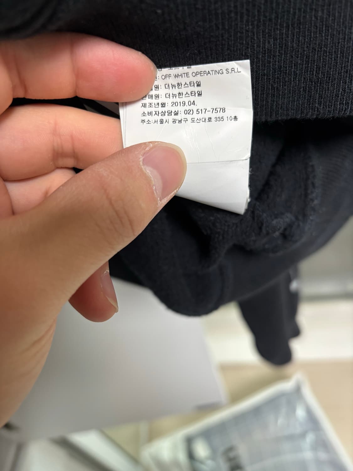 오프화이트 백화점발 후드티 상품이미지6