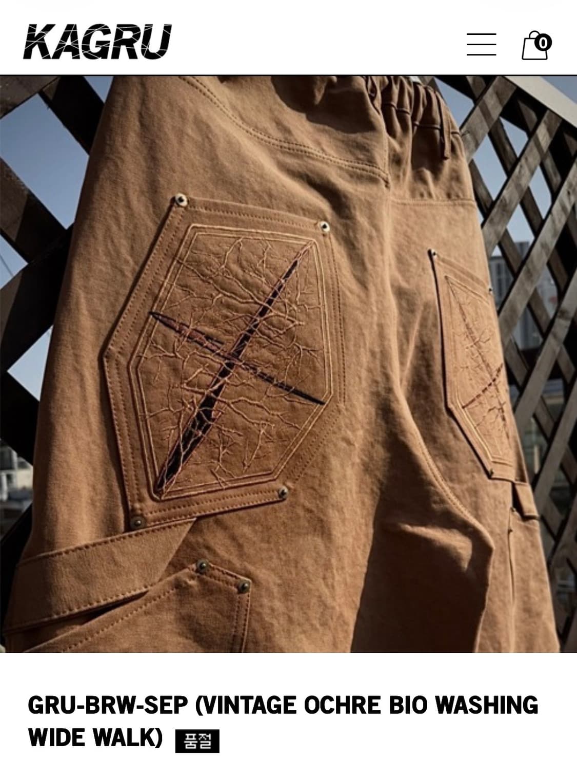 Kagru 카그루 빈티지 워싱 와이드 팬츠 상품이미지1