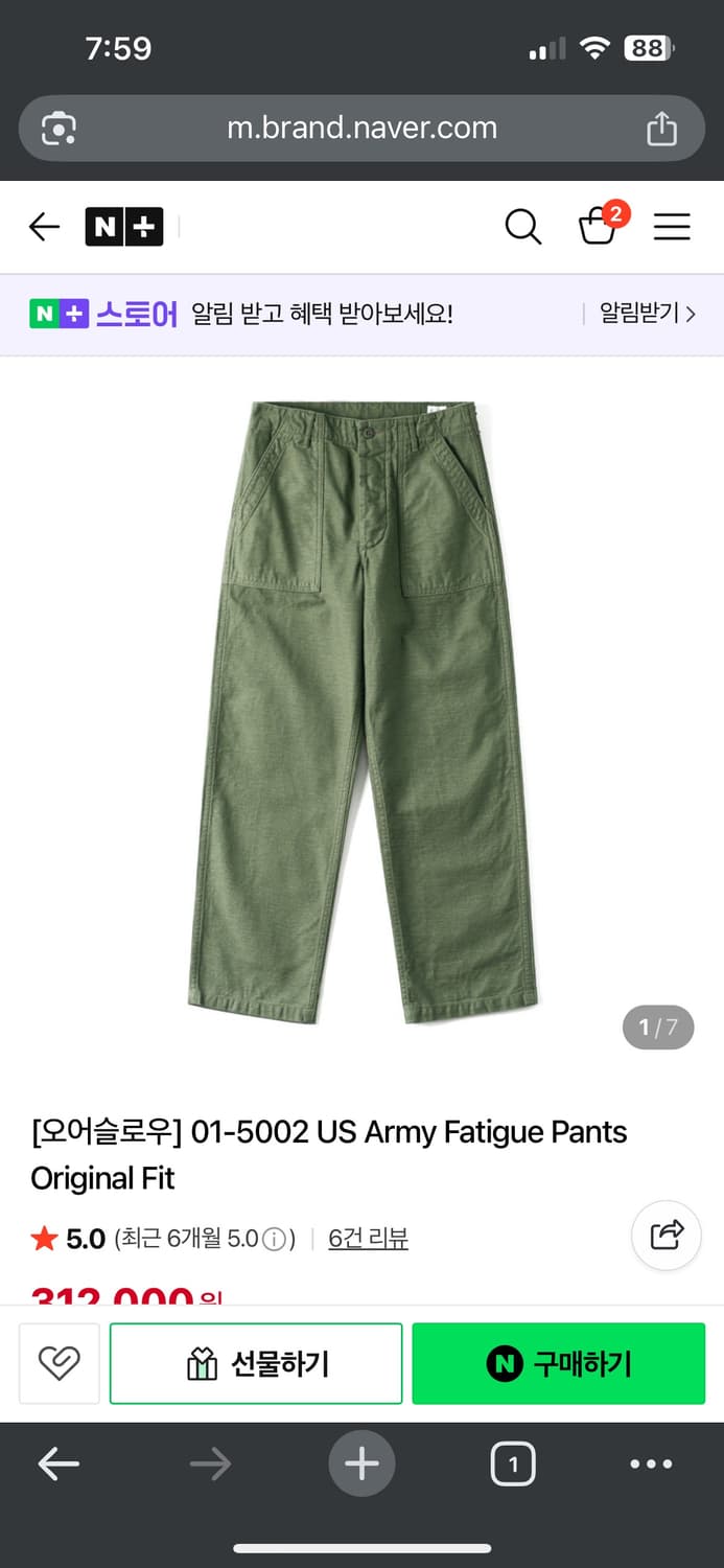 오어슬로우 퍼티그 팬츠 2사이즈 (103cm) (새상품 컨디션) 상품이미지1