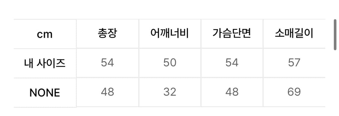애즈온 MANDY sweatshirt gray 오프숄더 맨투맨 상품이미지4