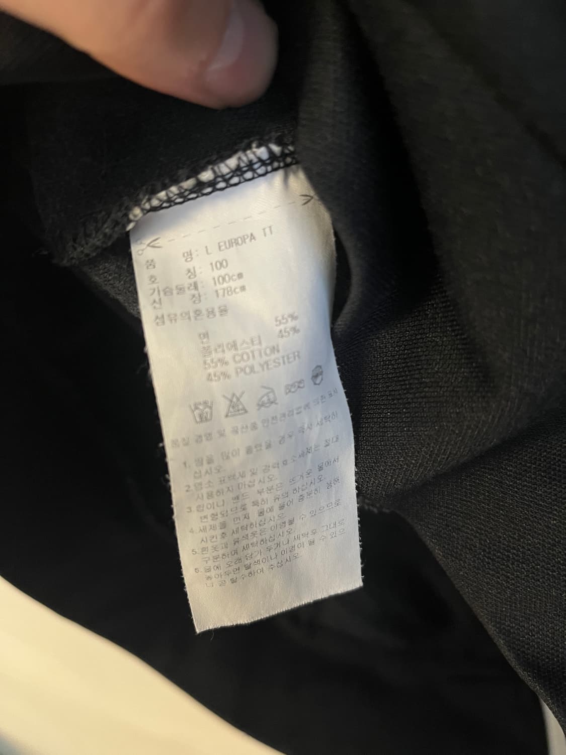 아디다스 파이어버드 유로파 져지 블랙 [100] 상품이미지5