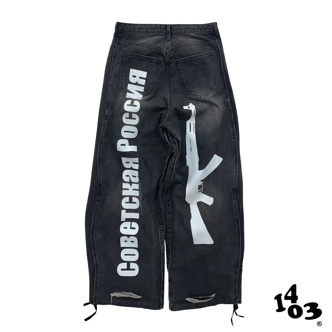 1403 SOVIET 데님 상품이미지1