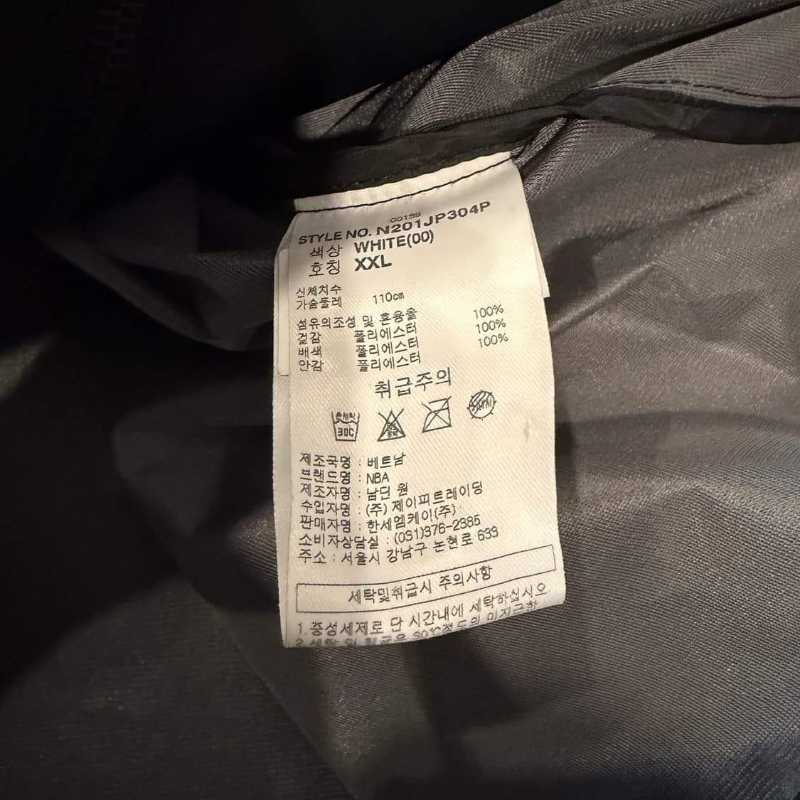 NBA 시카고 불스 바람막이 자켓 상품이미지5