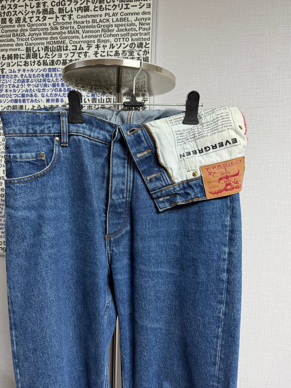 와이프로젝트 비대칭 데님  상품이미지3