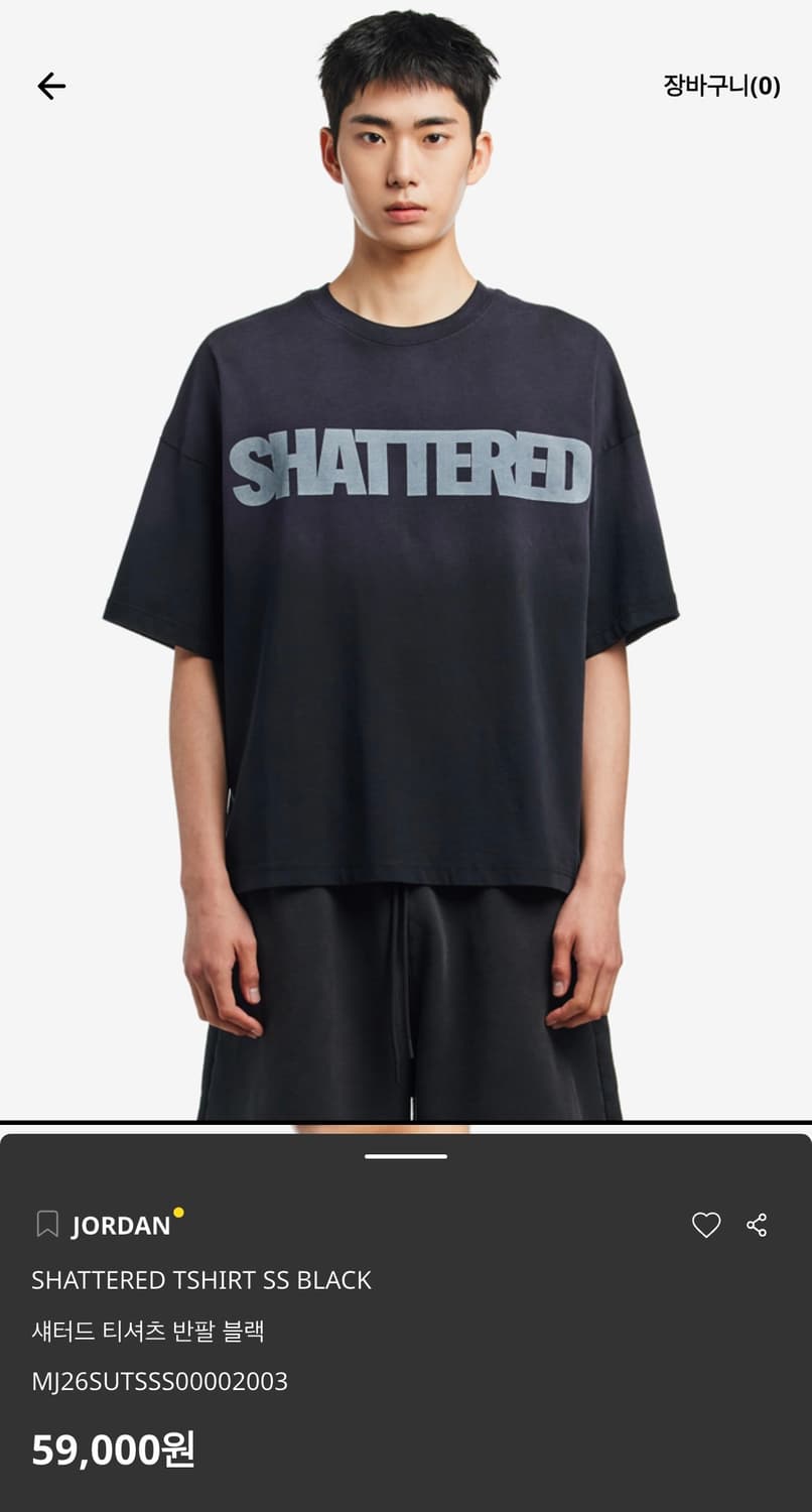 Jordan shattered T shirts 조던 티셔츠 새제품 상품이미지5