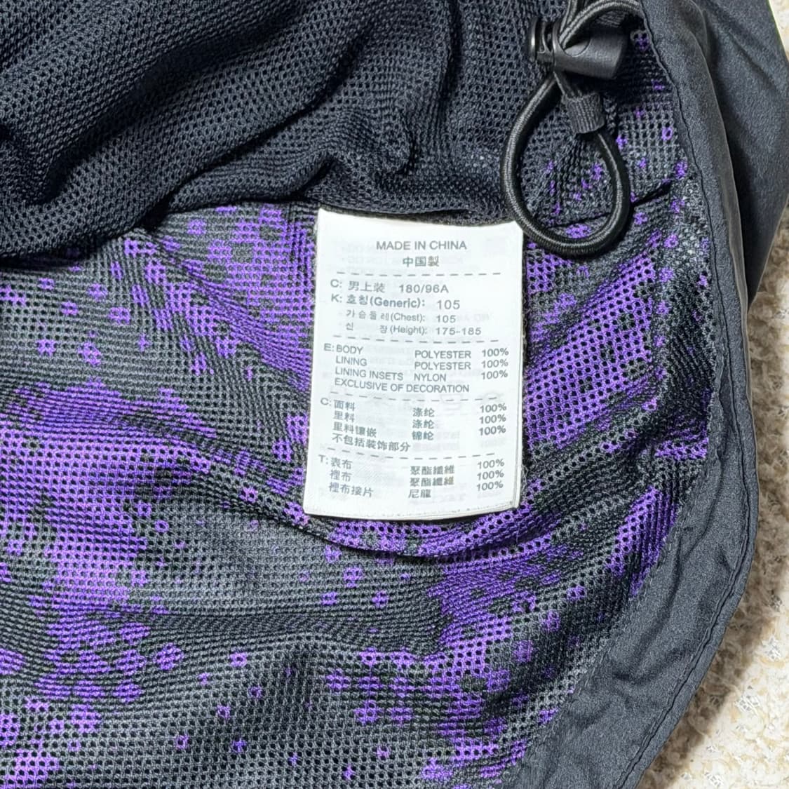 나이키 XL 블랙,퍼플 스우시 바람막이 상품이미지6