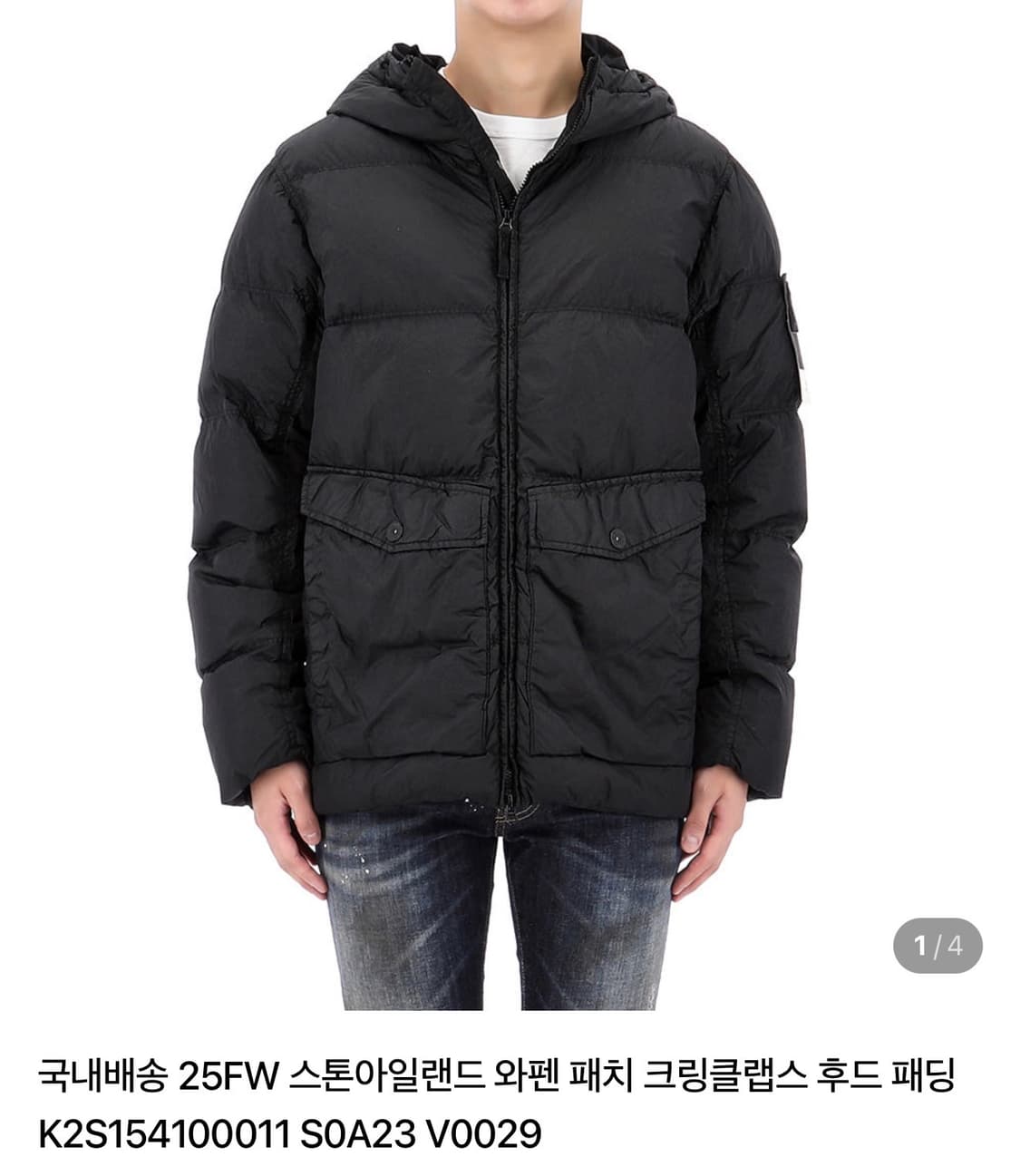 스톤아일랜드 25fw 와펜 패치 크링클랩스 후드 패딩 L 상품이미지1