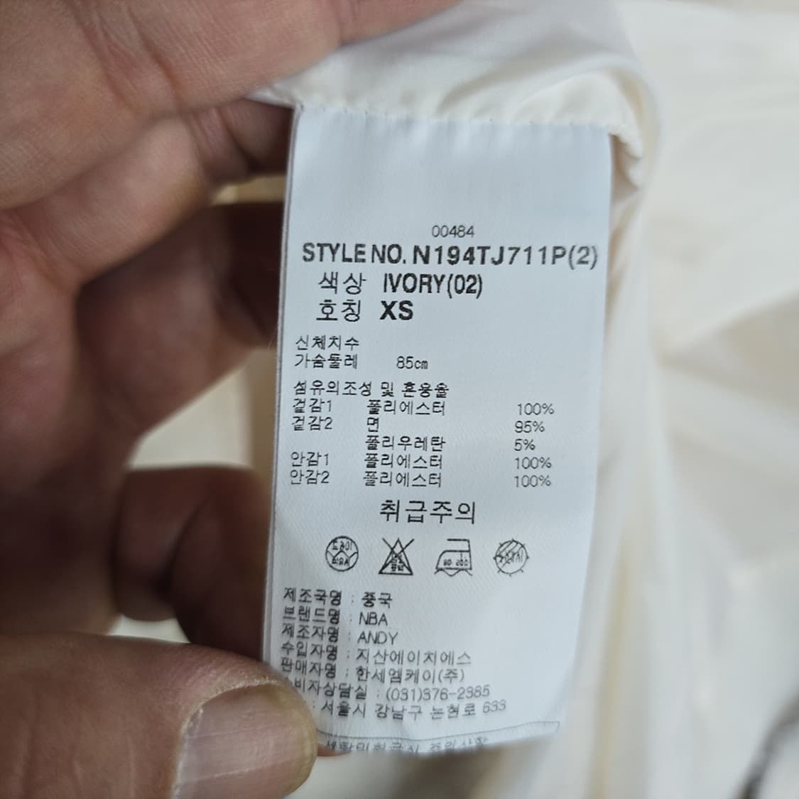 NBA 로스앤젤레스 레이커스 퍼 후드집업 아이보리 XS 상품이미지9