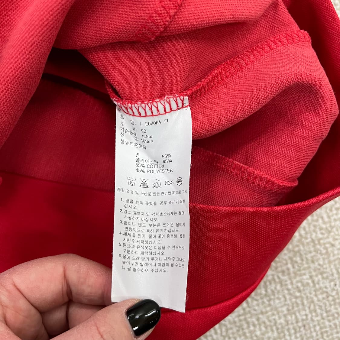 90 아디다스 유로파 트랙탑 져지 집업 0129M1 상품이미지3