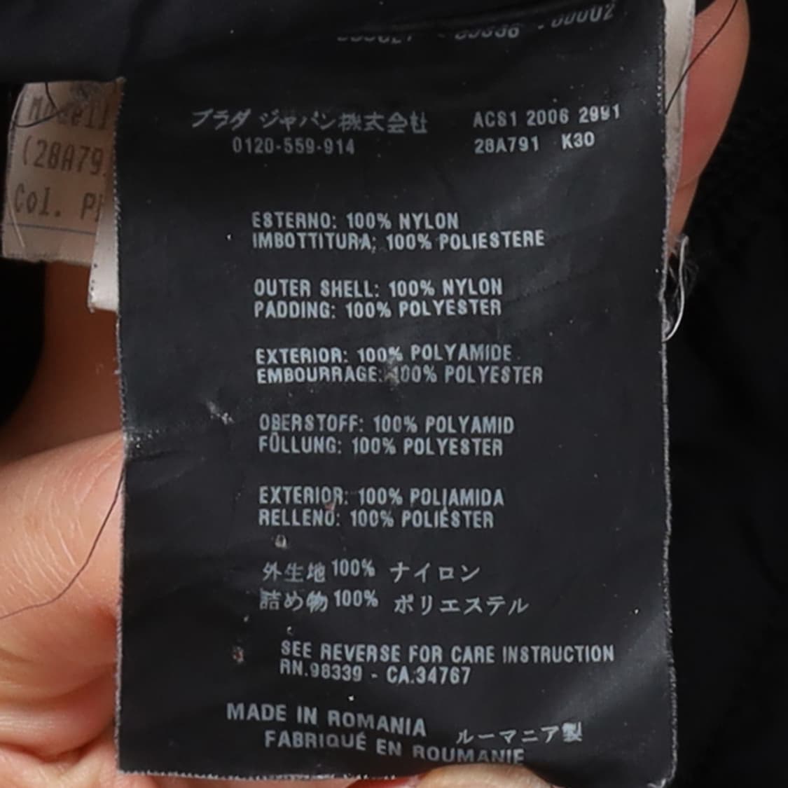 프라다 스포츠 Prada Sports Double Trench Coat
 상품이미지10