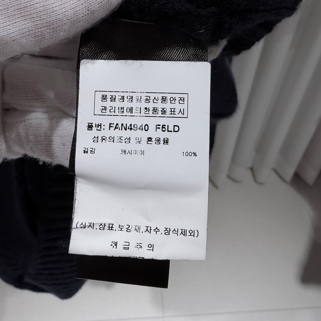 52 / 로로피아나 캐시미어 셀레리나 라운드넥 니트 상품이미지7