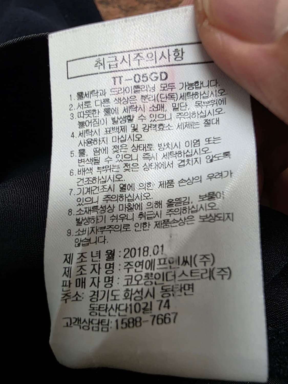 커스텀멜로우 세미오버핏 반팔티 XL 상품이미지9