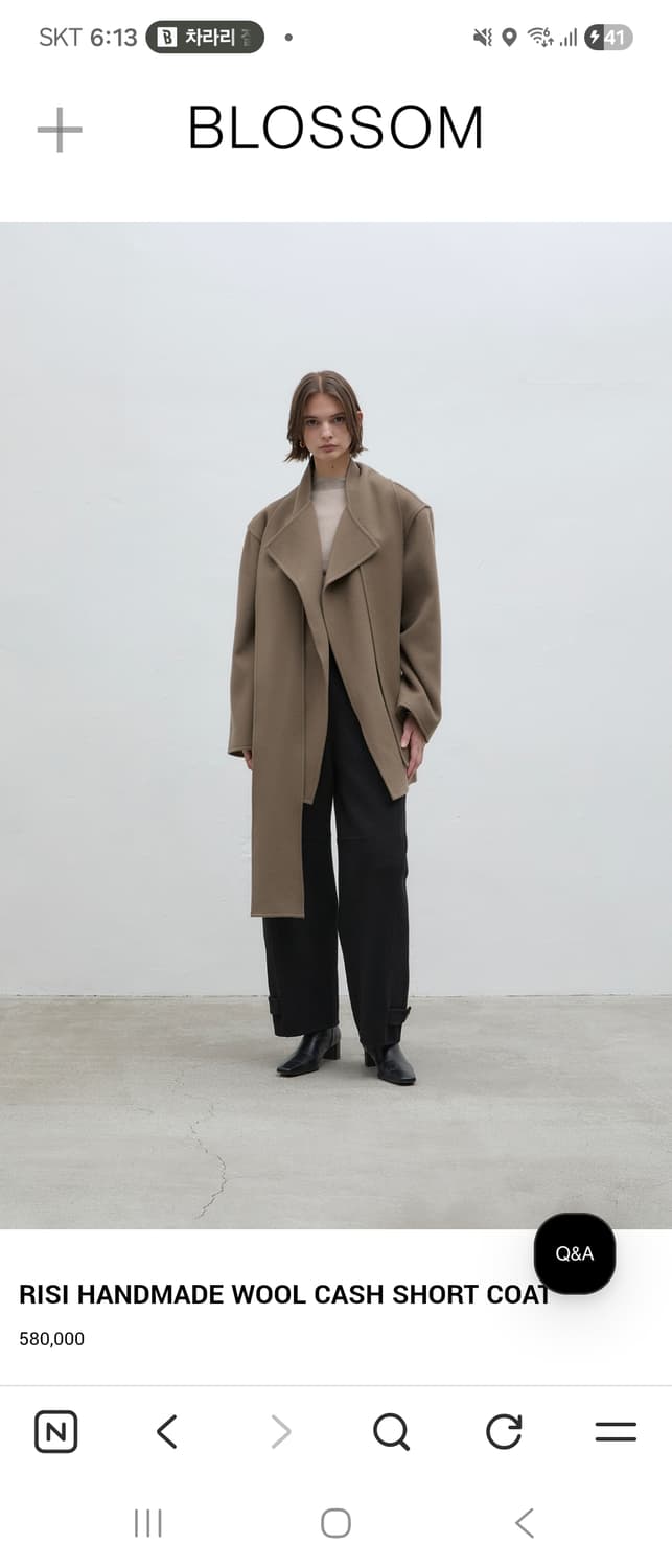 블러썸컴퍼니  상품이미지1