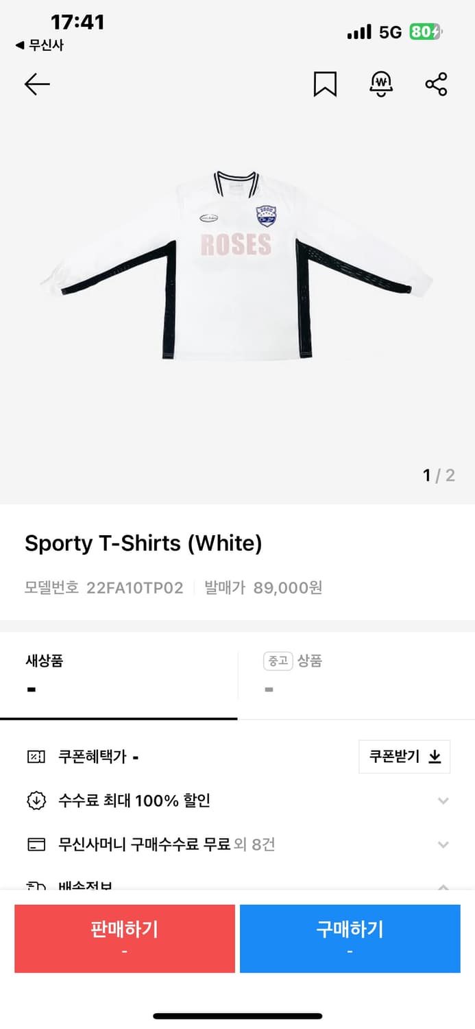 2000아카이브스 Sporty T-Shirts (White) 상품이미지2