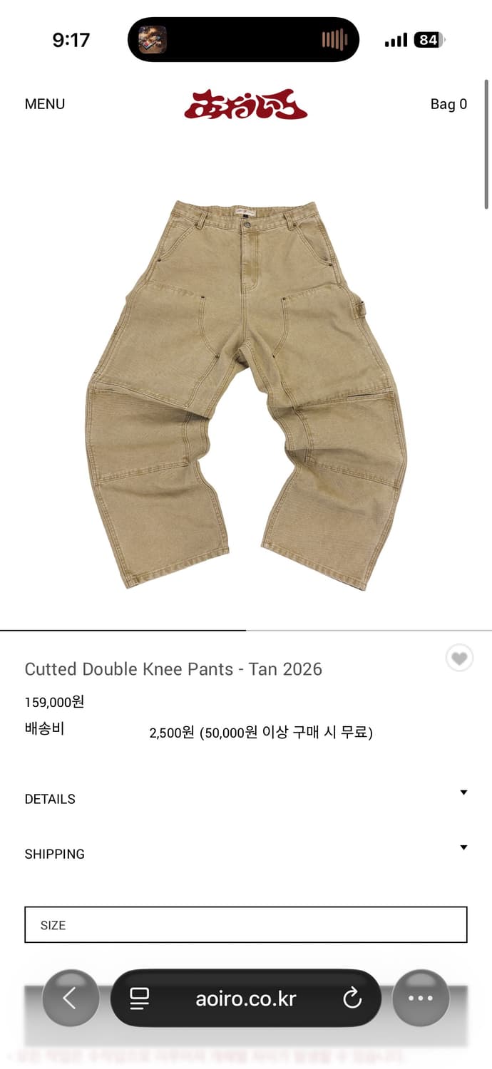 [1] 아오이로 더블니 팬츠 탄 2026 (새상품) 상품이미지1