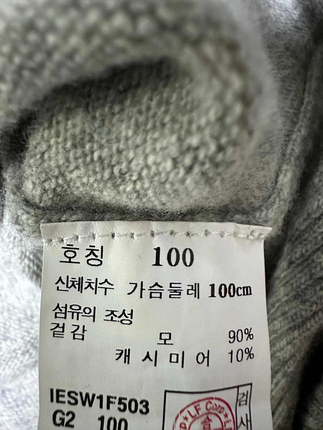 ILCORSO ESSENTIAL 터틀넥 니트 상품이미지4