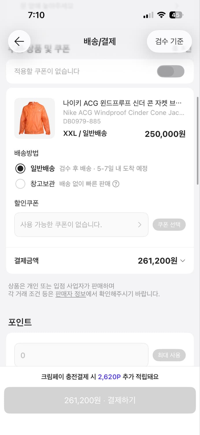 나이키 acg 신더콘 XL 만다린 상품이미지10