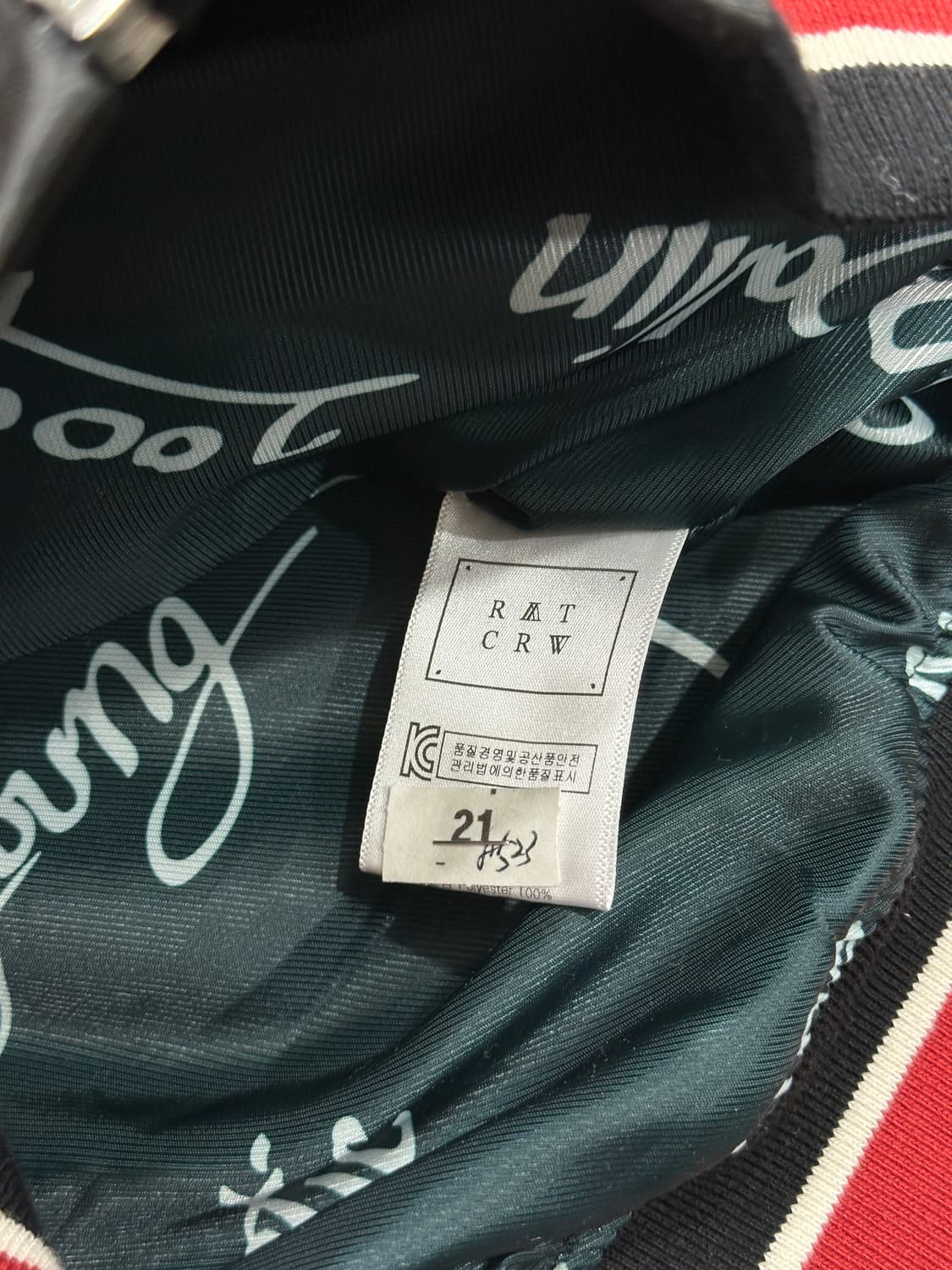 로맨틱크라운 스타디움자켓M 상품이미지5