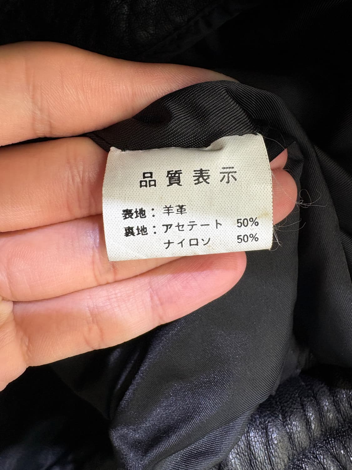 VINTAGE 레더자켓 상품이미지6