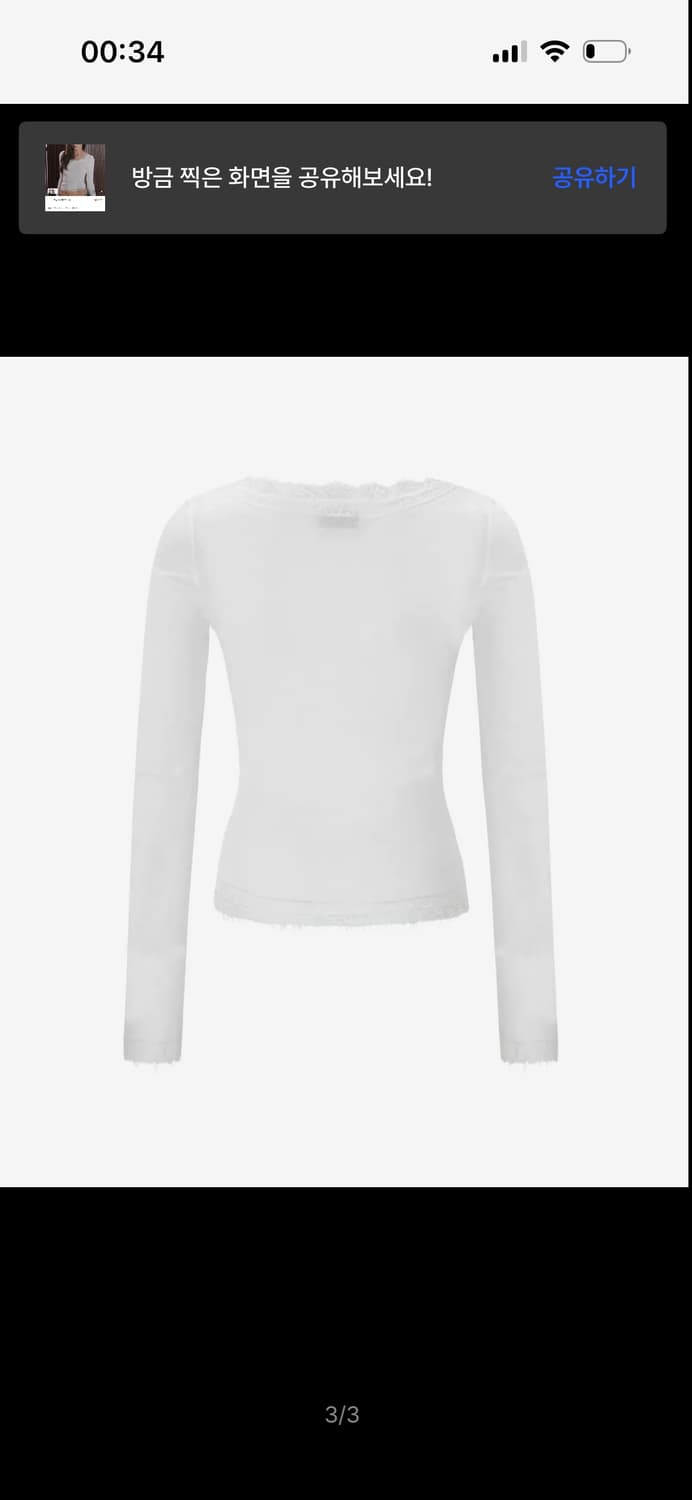 플리즈노팔로우 케인 레이스탑 화이트  상품이미지6