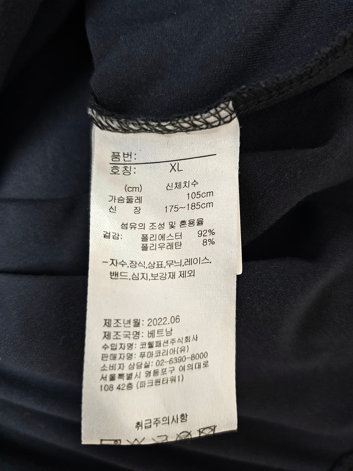 퓨마 골프긴팔티 xl 상품이미지6