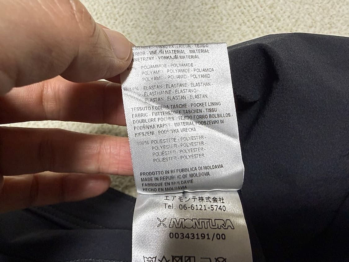 몬츄라 등산바지 남성용 36인치 상품이미지8