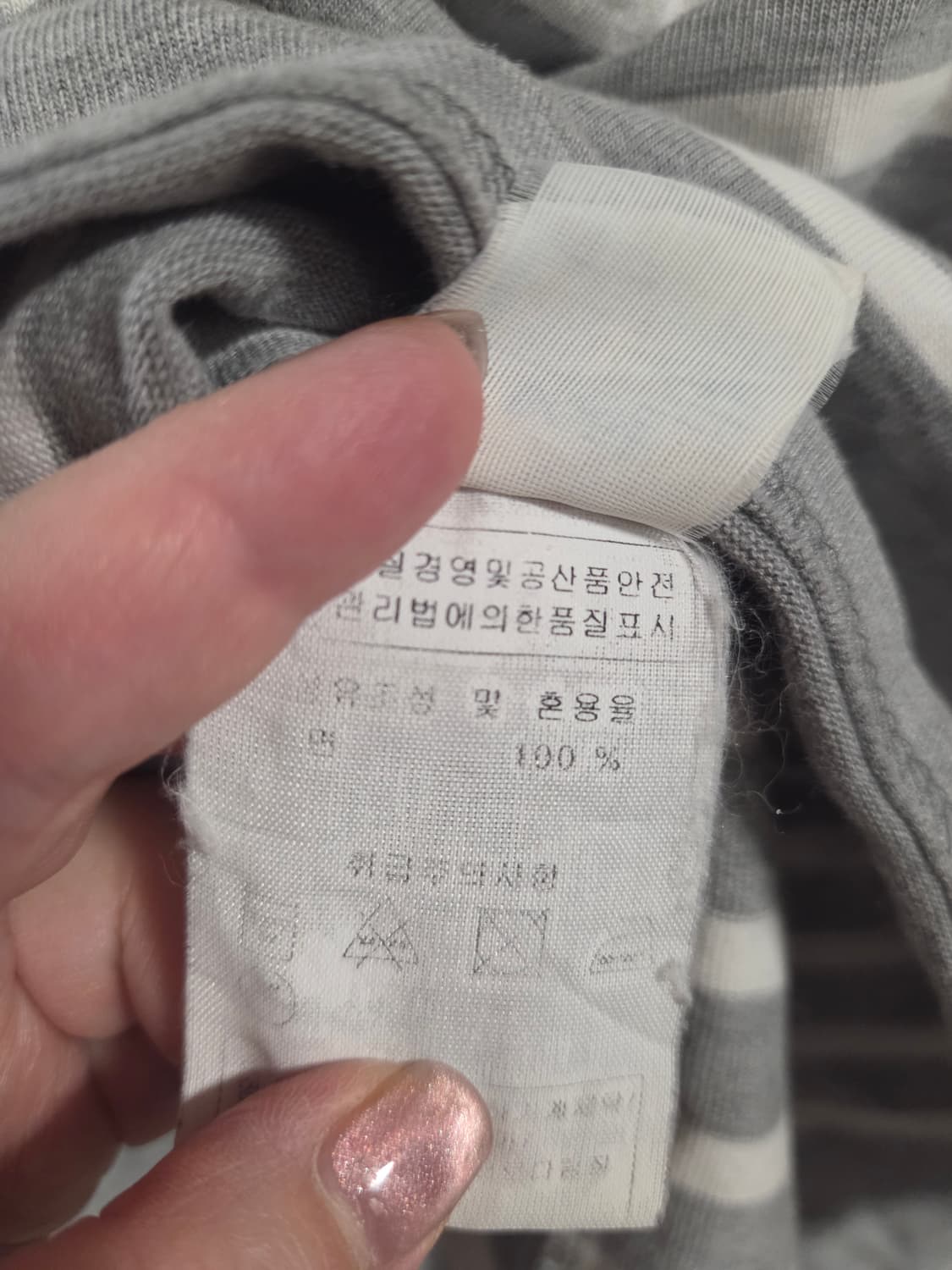 세인트제임스 스트라이프 긴팔 티 상품이미지5