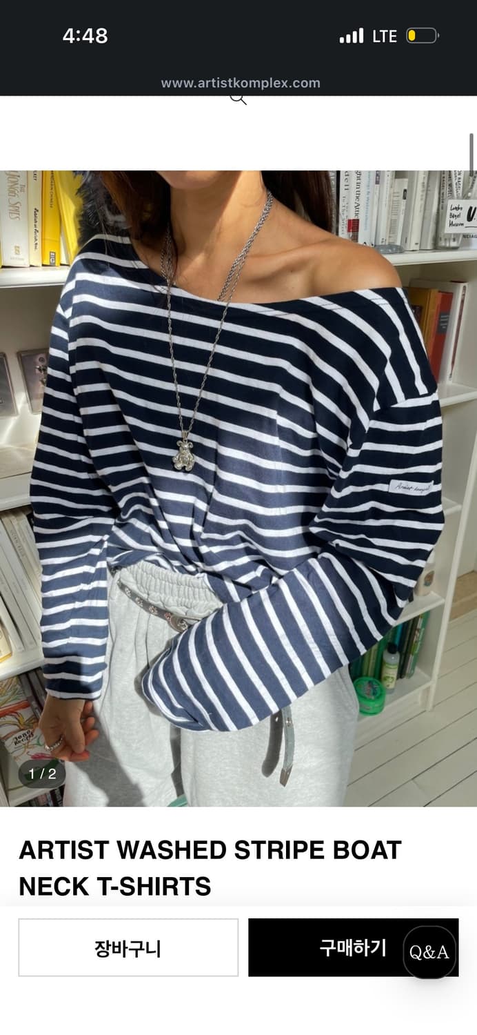 아티스트컴플렉스 워시드 스트라이프 보트넥 티셔츠  상품이미지3