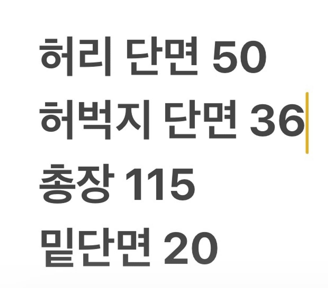 [정품/56] 돌체앤가바나 청바지 데님팬츠 바지 b12 상품이미지10