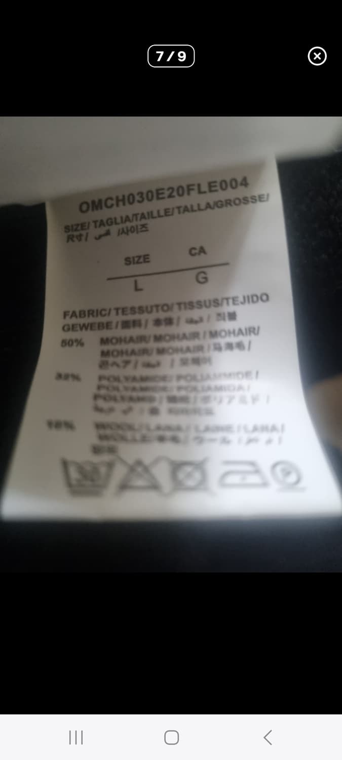 특가) OFF WHITE 모헤어 니트.    L 상품이미지7