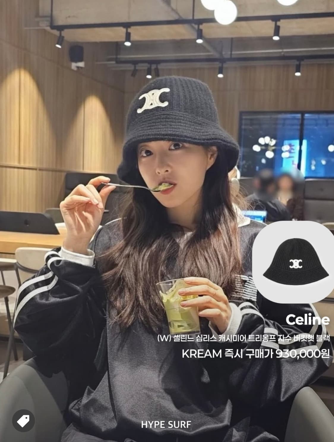 셀린느 심리스 캐시미어 버킷햇 상품이미지3