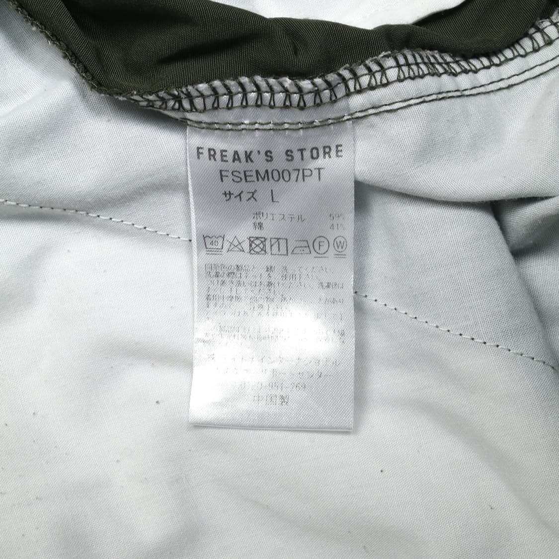 FREAK'S STORE 상품이미지9
