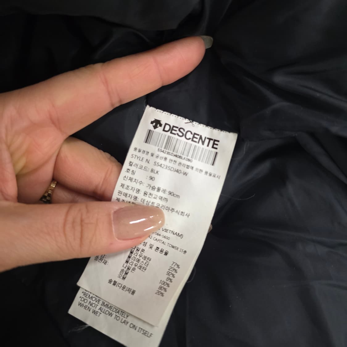 [90] 데상트 스위스 덕다운패딩 점퍼 0213J 상품이미지5